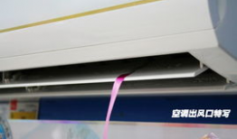 美的空调清洗视频教程,轻松掌握清洁保养技巧